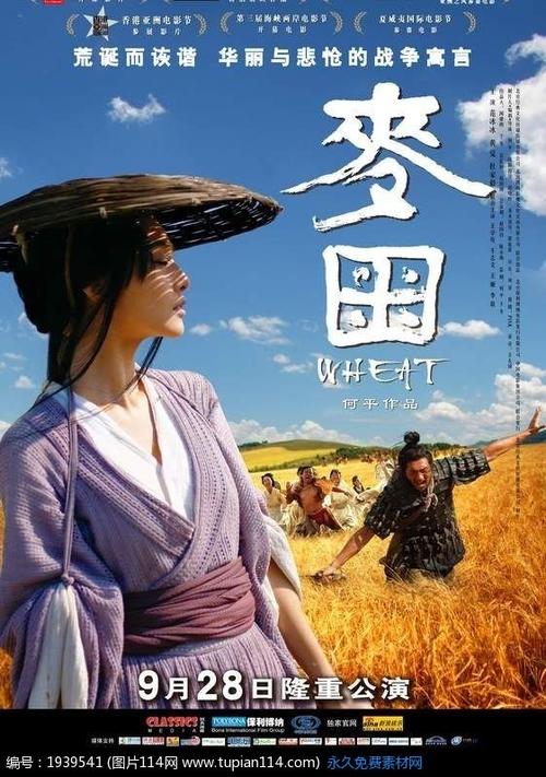 国家情报大学学历认证